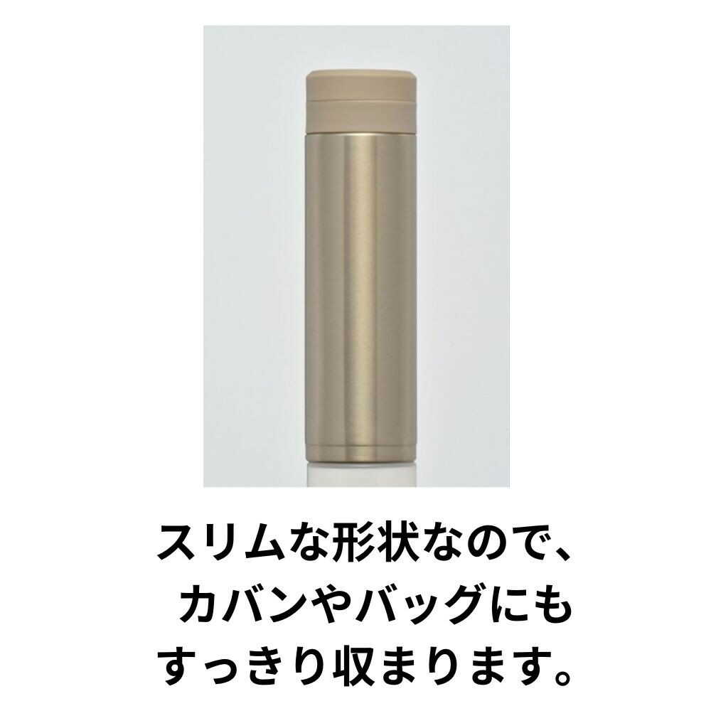 Wahei Freiz Omit SC Slim Mug 300 Gold