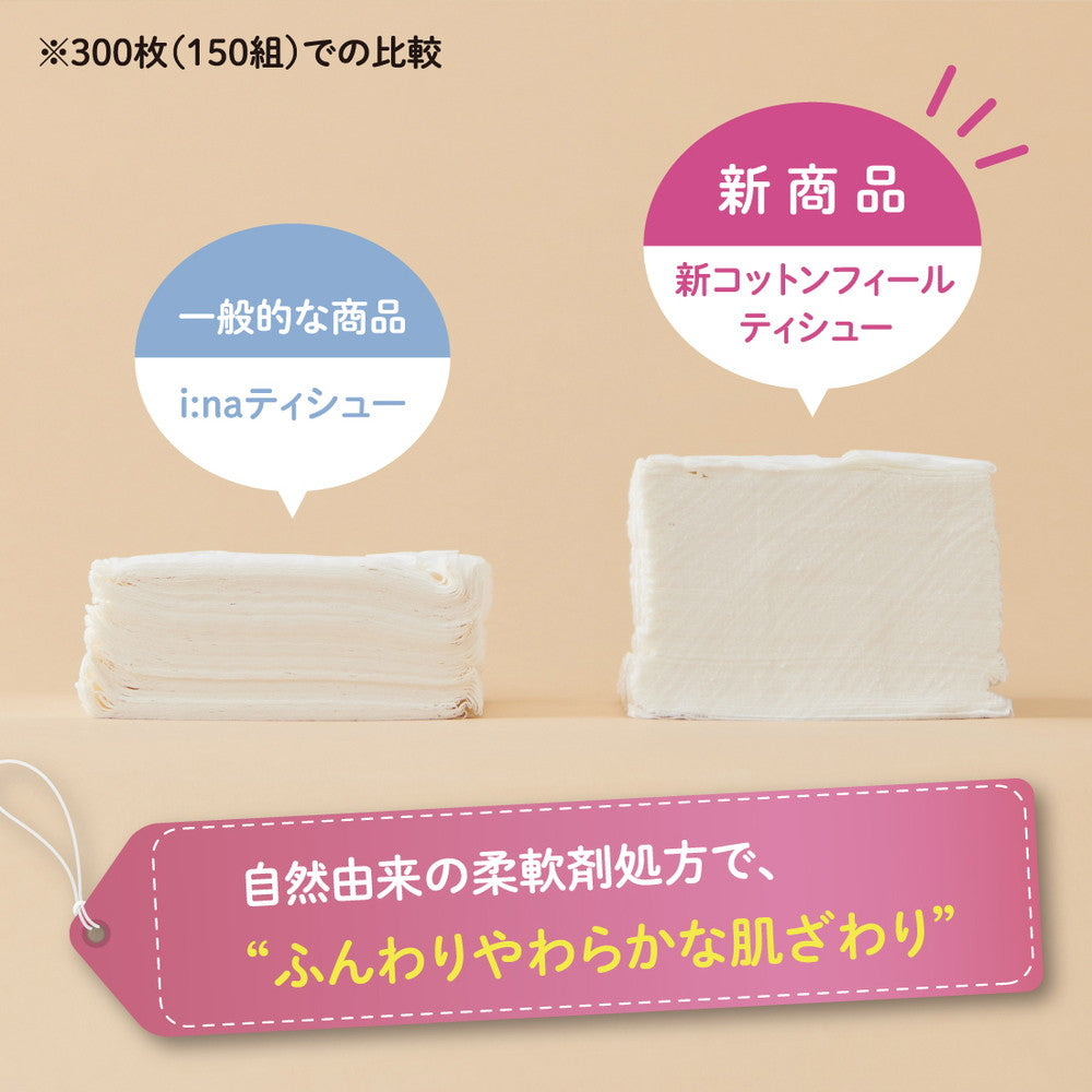 Daio Paper Elleair Cotton Feel Pocket 10W x 16 Pack