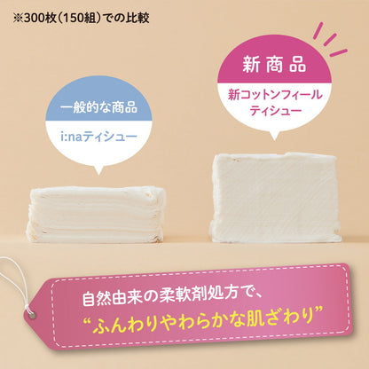 Daio Paper Elleair Cotton Feel Pocket 10W x 16 Pack