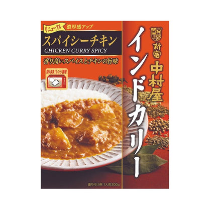 Nakamuraya Indian Curry Spicy Chicken 200g