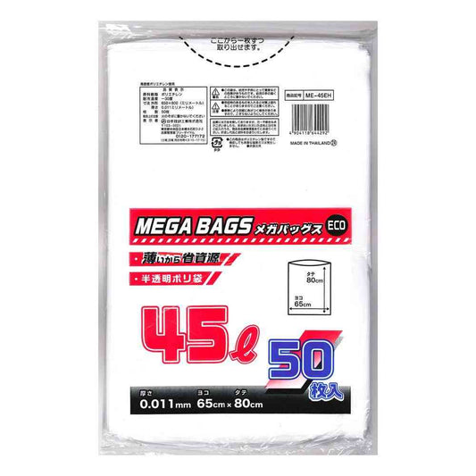 Nihon Giken Kogyo Mega Trash Bags 45L ME-45EH (50 pieces)