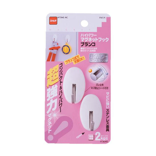 Nittohmu High Power Magnet Hook Swing