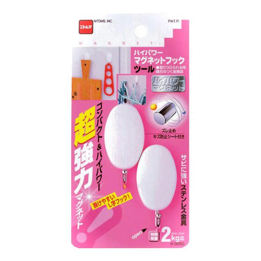 Nittohmu High Power Magnet Tool (2 Pieces)