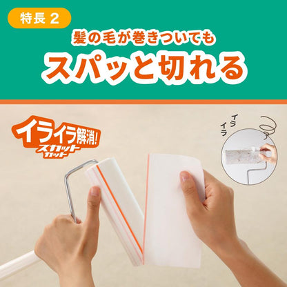 Nittomu's Korokoro Economy Cut Roll 70 Sheets x 3 Rolls