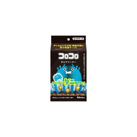 Nitto Spare Tape Roller Dust Cleaner 2 Rolls