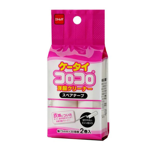 Nittohmu Portable Roll Roll Spare for Clothes (2P)