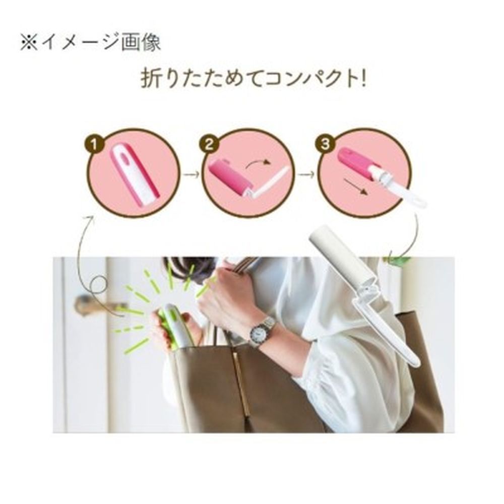 Nittohmu Portable Roll Roll Spare for Clothes (2P)