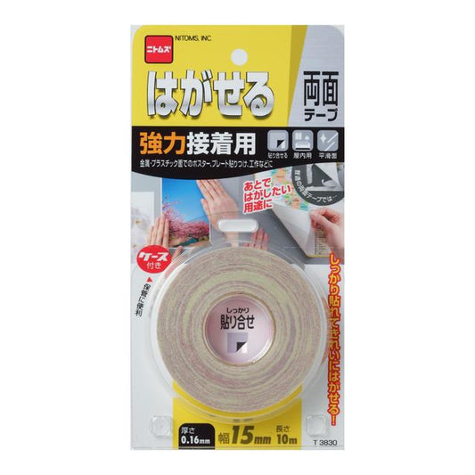 Nittohmu Strong Double-Sided Tape for Waterproof Use 15mm x 10m
