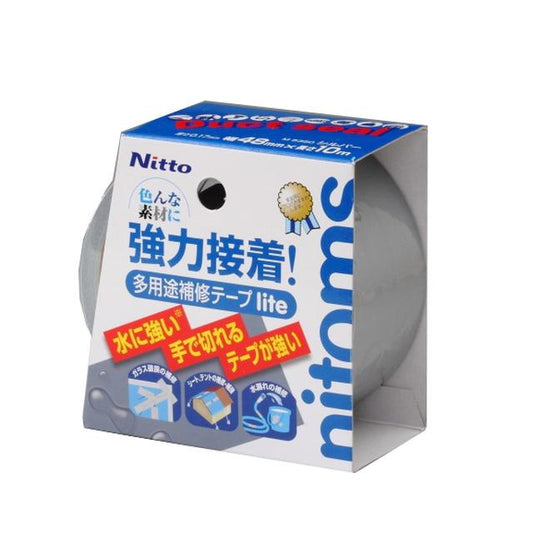 Nittohmu Multi-Purpose Repair Tape 48mm x 10m
