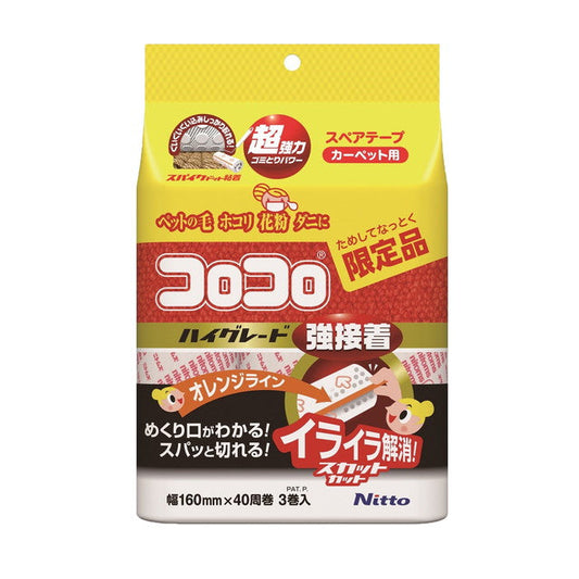 Nittohms Korokoro Spare Tape High-Grade Strong Adhesion for Carpets 40 Rounds x 3 Rolls