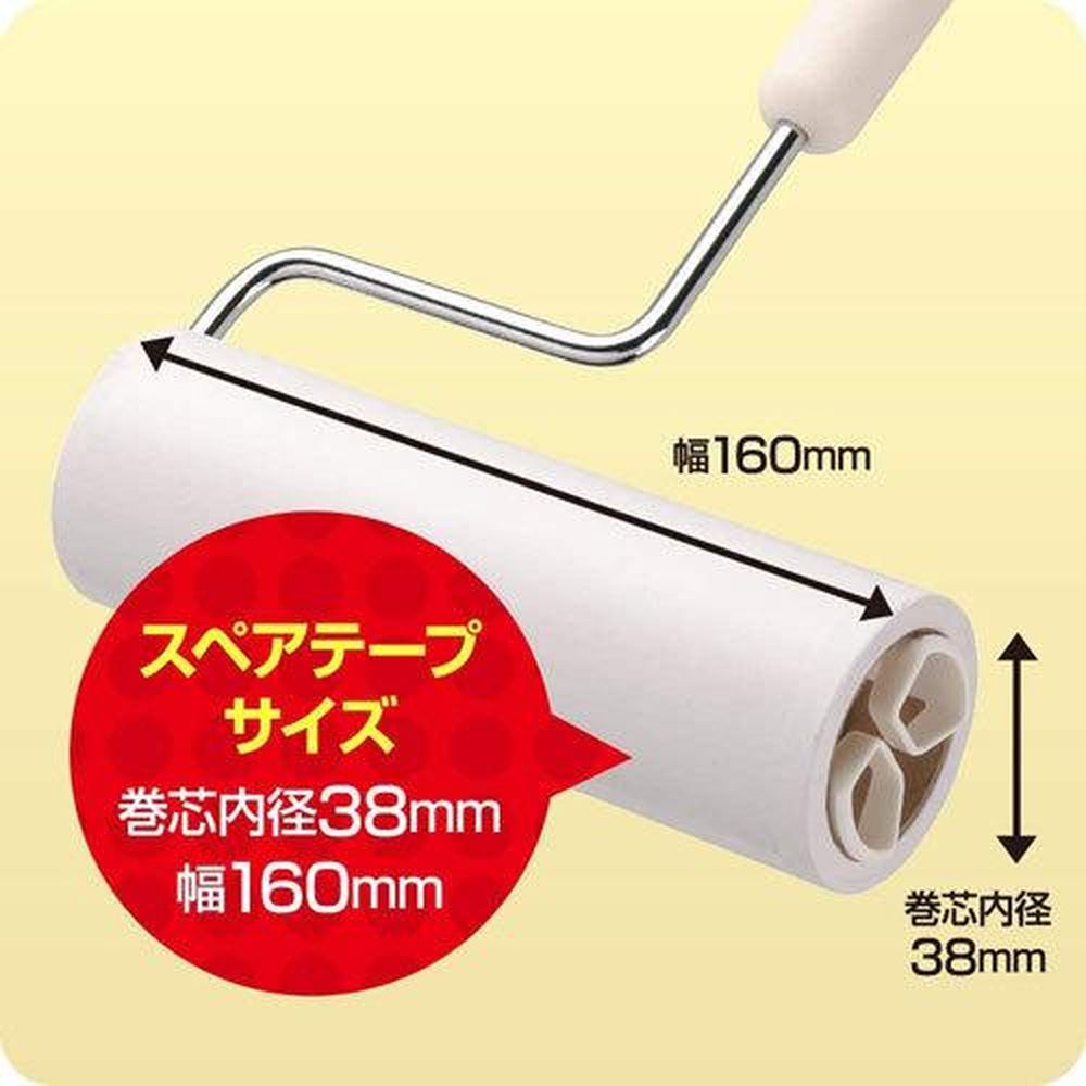 Nittohms Korokoro Spare Tape High-Grade Strong Adhesion for Carpets 40 Rounds x 3 Rolls