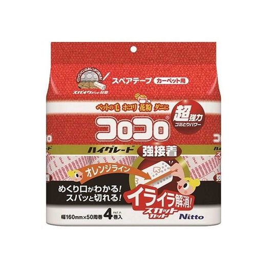 Nittohmu High Grade SC Strong Adhesive Tape 4 Rolls