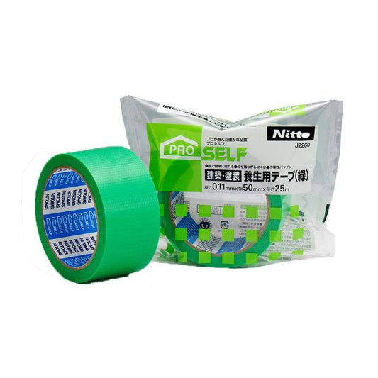 Nittohmu Protective Tape 50mm x 25m