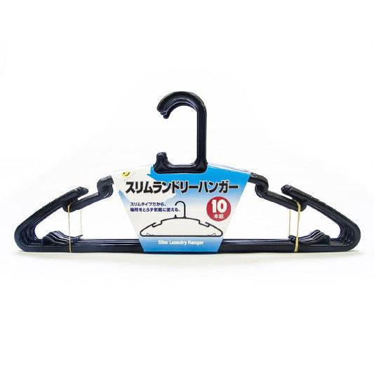Slim Laundry Hanger Set (10 Pieces)
