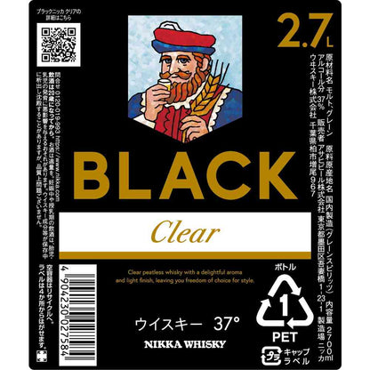 Asahi Black Nikka Clear PET Bottle 2700ml