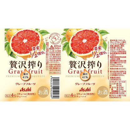 Asahi Luxurious Squeezed Grapefruit 350ml