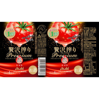 Asahi Premium Fruit Sour - Tomato 350ml
