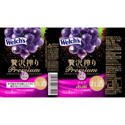Asahi Deluxe Shibori Premium Grape 350ml