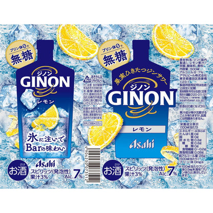 Asahi GINON Lemon 500ml
