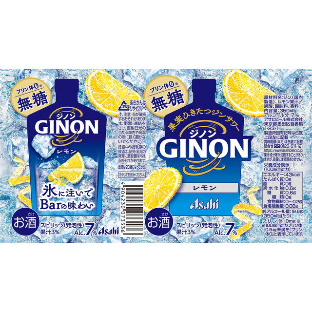 Asahi GINON - Lemon 350ml