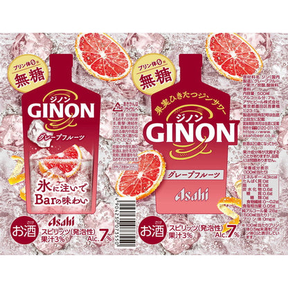 Asahi GINON - Grapefruit 500ml