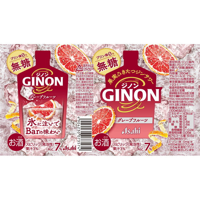 Asahi GINON - Grapefruit 350ml