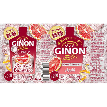 Asahi GINON - Grapefruit 350ml