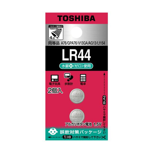 Toshiba Alkaline Button Battery LR44 (2 Pack)
