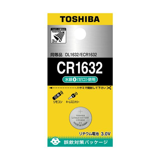 Toshiba Lithium Coin Battery CR1632