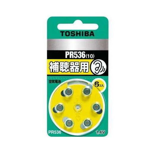 Toshiba Hearing Aid Button Battery PR536V6P