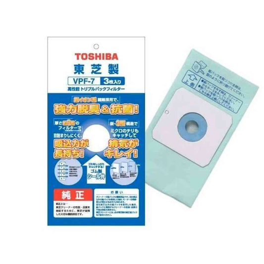 TOSHIBA Vacuum Cleaner Paper Pack VPF-7 (3 Sheets)