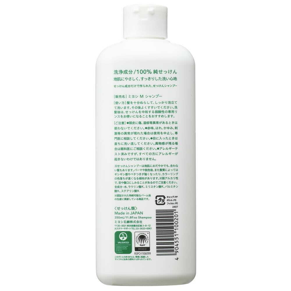 Miyoshi Additive-Free Soap Shampoo 350ml