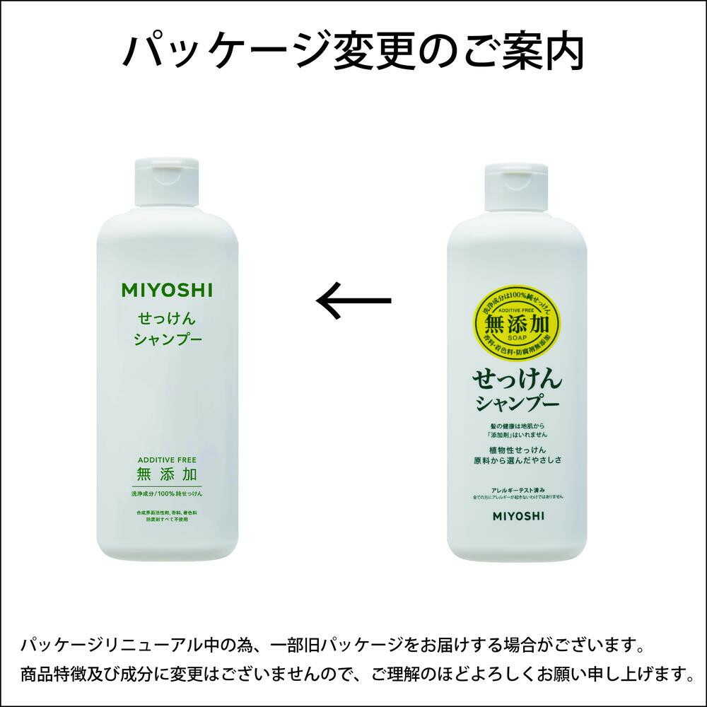 Miyoshi Additive-Free Soap Shampoo 350ml