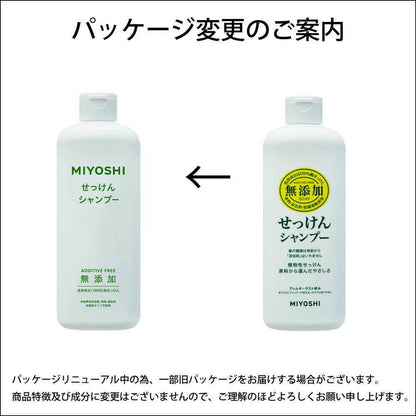 Miyoshi Additive-Free Soap Shampoo 350ml