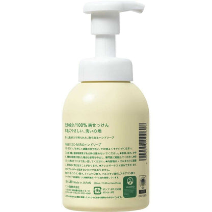 Miyoshi Additive-Free Soap Foaming Hand Soap 350ml