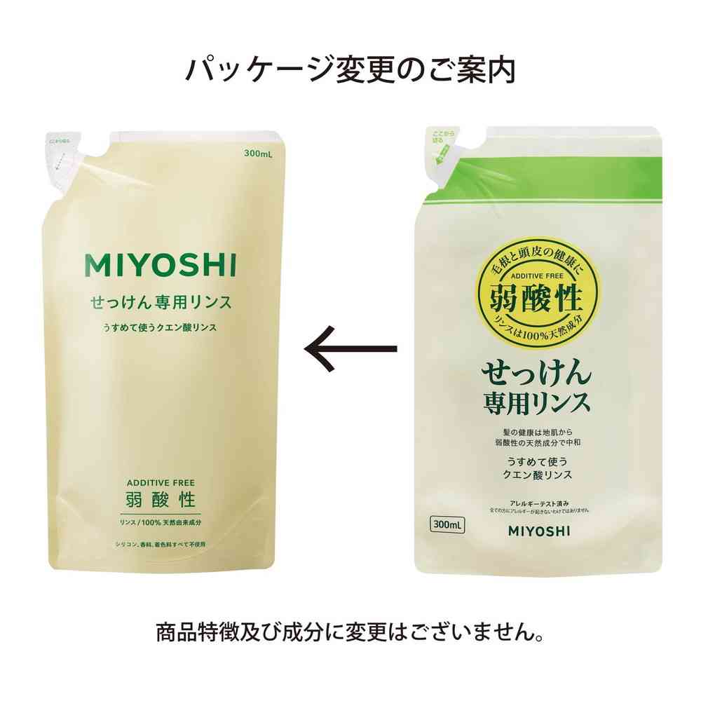 Miyoshi Additive-Free Soap Rinse Refill ++ 300ML