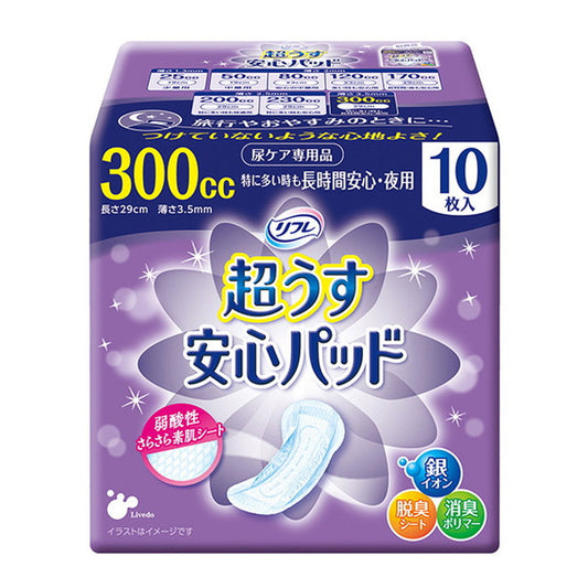 Refre Ultra-Thin Safe Pads 300cc, 10 Sheets