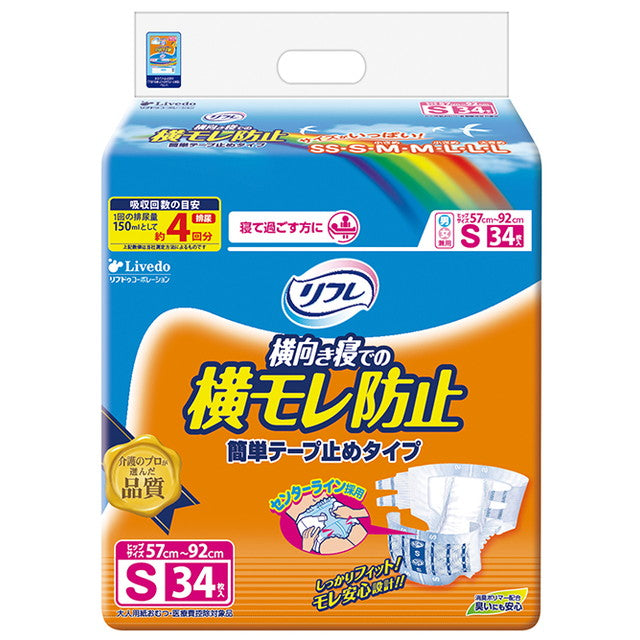 Refre Easy Tape Type Side Leak Prevention S 34 Pieces