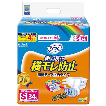 Refre Easy Tape Type Side Leak Prevention S 34 Pieces