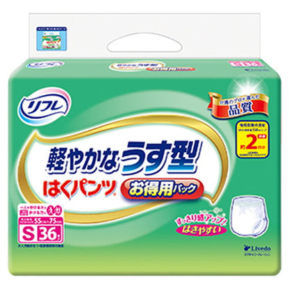 Refre Pants, Light Thin Type, Value Pack S, 36 Sheets
