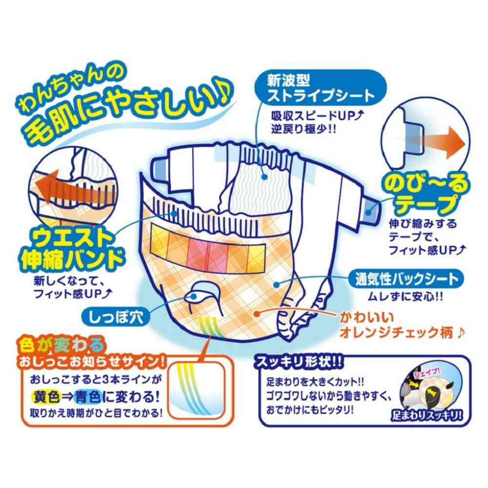 Boy & Girl Training Diapers Stretch Tape SSS 64 Sheets