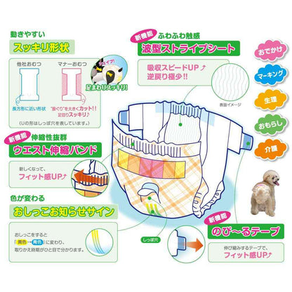 Boy & Girl Training Diapers Stretch Tape SS 64 Sheets