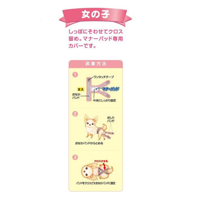 Manner Holder Active for Girls 3L