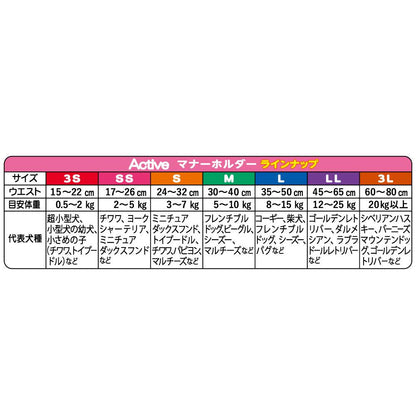 Manner Holder Active for Girls 3L