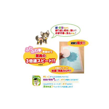 Triple Speed Fluffy & Smooth Regular 81 Sheets