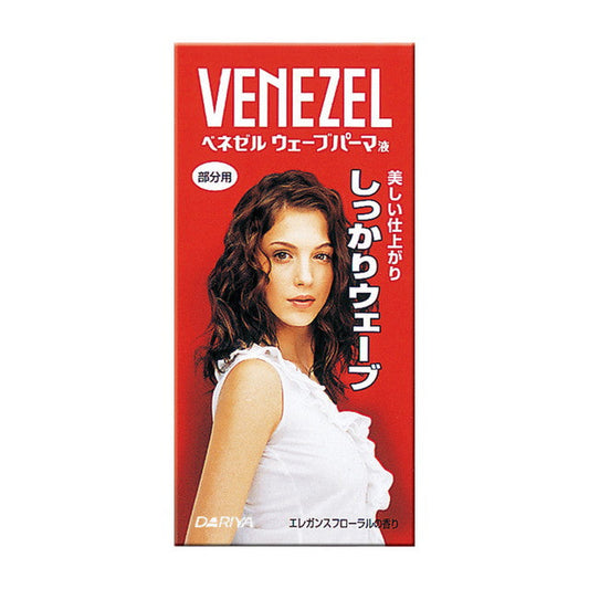 [Quasi-drug] Daria Benezel Wave Perm Liquid (for Partial Use)