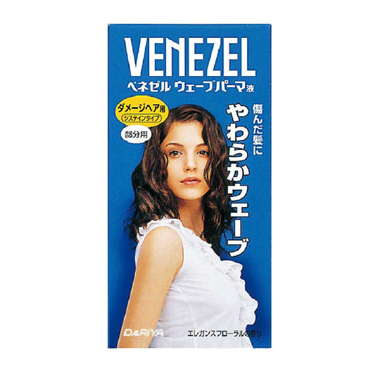 Dariya Benezel Wave Perm Damage Treatment for Sections 1st Agent 50ml & 2nd Agent 50ml