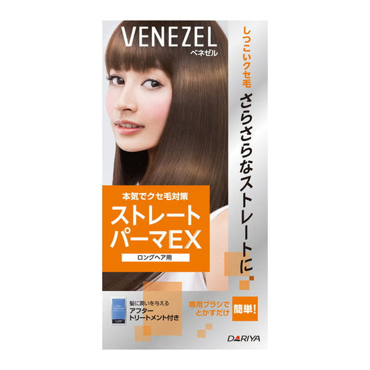 Dariya Benezel Straight Perm EX (For Long Hair)