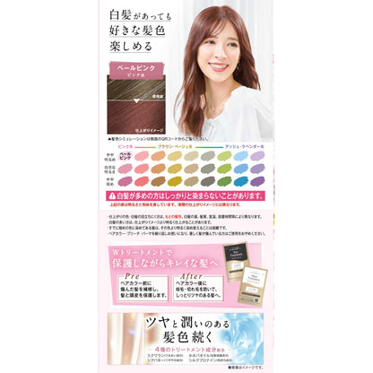 Dariya Cleodite Clearly Color (Gray Hair) Pale Pink 1st Agent: 72g / 2nd Agent: 72ml / Pre-Treatment: 20ml / After Treatment: 20g