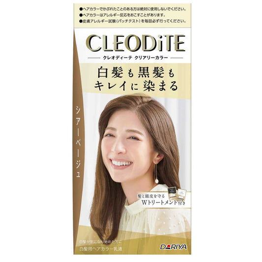 Dariya Cleodite Clearly Color (Gray Hair) Sheer Beige 1st Agent: 72g / 2nd Agent: 72ml / Pre-Treatment: 20ml / After Treatment: 20g